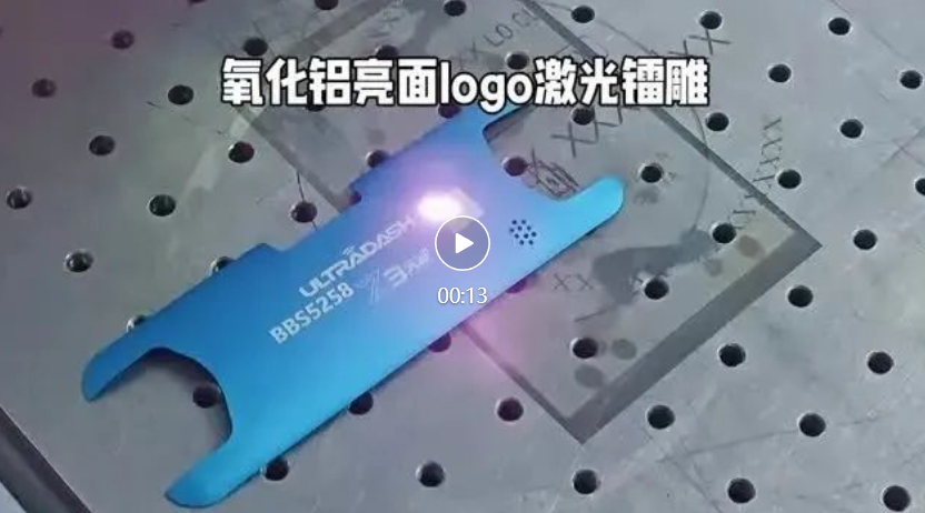 激光打標(biāo)機字體歪了怎么調(diào)整(綜合排查與解決指南)